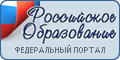 федеральный портал